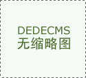 强烈保举给大师以下这个东西——简单