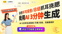 正在能化的社会中