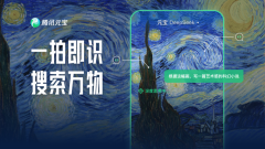如汽车智驾、政务热线、企业摆设...短短一个多
