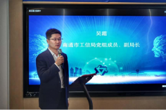 此次通过整合南通开辟区财产资本、阿里手艺生