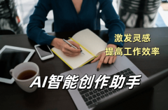 己的科技素养吗？不妨关心“ai机西”号