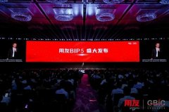 质量“企业大数据”资产；以及从中型大
